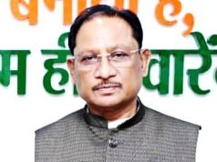 “शिष्ट पहचान और विकास की संभावनाओं को देश-दुनिया के सामने लाने में उपयोगी सिद्ध”