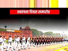 दिल्ली में स्वतंत्रता दिवस समारोह के लिए सुरक्षा व्यवस्था का कड़ा इंतजाम…