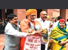 संसद परिसर में राम मंदिर चढ़ावा चोरी को लेकर प्रदर्शन करने वाले निर्दलीय सांसद पप्पू यादव और अन्य विपक्षी सांसदों के खिलाफ कार्रवाई की मांग….