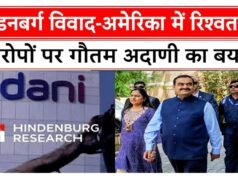 हिंडनबर्ग विवाद और अमेरिकी केस से परे गौतम अदाणी ने राष्ट्र निर्माण में विश्वास को बताया सबसे बड़ी पूंजी…