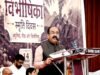 विभाजनकारी ताकतों से रहें सतर्क, इतिहास से सबक लेकर राष्ट्र की एकता को करें मजबूत : श्री अरुण साव…