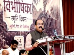 विभाजनकारी ताकतों से रहें सतर्क, इतिहास से सबक लेकर राष्ट्र की एकता को करें मजबूत : श्री अरुण साव…
