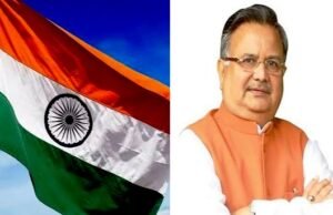 cg” स्वतंत्रता दिवस समारोह: विधानसभा अध्यक्ष डॉ. रमन सिंह करेंगे ध्वजारोहण…”