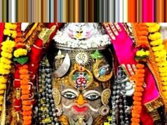 सावन: बाबा महाकाल का सूर्य, चंद्रमा और भांग से विशेष शृंगार…