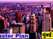 सिंगापुर मॉडल पर आधारित एक शानदार, हाई-टेक शहर – “तीसरा मुंबई” – बनाने की तैयारी…