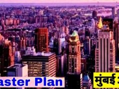 सिंगापुर मॉडल पर आधारित एक शानदार, हाई-टेक शहर – “तीसरा मुंबई” – बनाने की तैयारी…