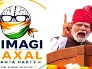 PM मोदी के बयान के बाद अस्तित्व में आई ‘दिमागी नक्सल जनता पार्टी’…