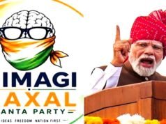 PM मोदी के बयान के बाद अस्तित्व में आई ‘दिमागी नक्सल जनता पार्टी’…