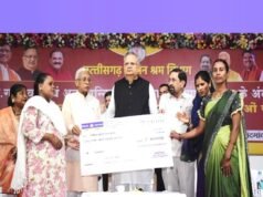 cg” विधानसभा अध्यक्ष डॉ. रमन सिंह ने विभिन्न जनकल्याणकारी योजनाओं के तहत रूपए की राशि डीबीटी के माध्यम से बैंक खाते में हस्तांतरित…”