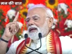 प्रधानमंत्री नरेंद्र मोदी ने आने वाले त्योहारों से पहले देशवासियों से एक बार फिर भारत में बनी चीजें ही खरीदने का आह्वान किया..