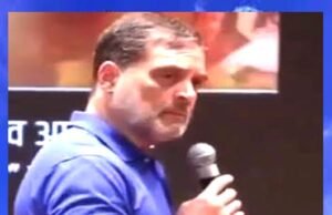 कांग्रेस नेता और लोकसभा में विपक्ष के नेता राहुल गांधी… भाजपा सरकार और राष्ट्रीय स्वयंसेवक संघ (आरएसएस) पर निशाना…