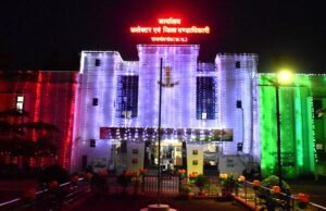 स्वतंत्रता दिवस पर्व के अवसर पर कलेक्टोरेट परिसर में बिखरी रंग-बिरंगे झालरों की मोहक छटा…