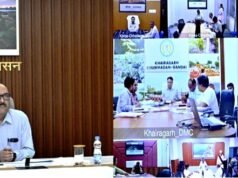 जल-जीवन मिशन के तहत आयोजित हुई कलेक्टर कॉन्फ्रेंस…