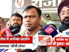 महंगी शक्कर के विरोध में अब कांग्रेस करेगी चीनी सत्याग्रह…