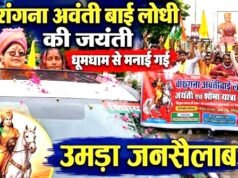 अवंती बाई जयंती: बरेली के 119-मीरगंज विधानसभा क्षेत्र में भव्य बाइक रैली निकाली गई…