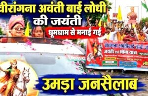 अवंती बाई जयंती: बरेली के 119-मीरगंज विधानसभा क्षेत्र में भव्य बाइक रैली निकाली गई…