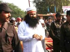 गुरमीत राम रहीम केस सुप्रीम कोर्ट की अहम टिप्पणी…