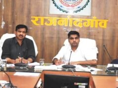 कलेक्टर ने राजस्व अधिकारियों की बैठक लेकर राजस्व कार्यों की समीक्षा की…