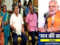 इतिहास, संस्कृति और स्वदेशी से आत्मनिर्भरता तक—‘मन की बात’ में देश की विकास यात्रा के विविध आयामों पर प्रधानमंत्री का प्रेरक संदेश…
