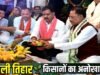 हरेली तिहार के पावन अवसर पर किसानों को खुशखबरी…