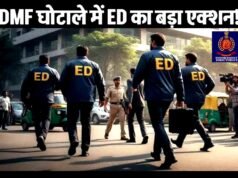 ED की टीम ने DMF घोटाले से जुड़े मामले में नाहटा और भंसाली ग्रुप से जुड़े प्रतिष्ठान के ठिकानें पर रेड…