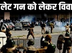 पेलेट गन विवाद: जांच की मौजूदा स्थिति और इस मामले में पुलिस द्वारा की गई कार्रवाई…