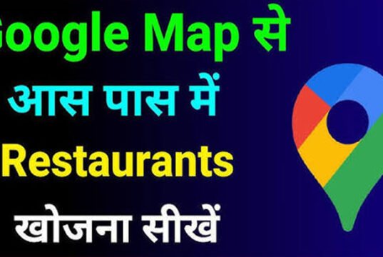 Google Maps को कैसे पता चलता है दुकान या रेस्टोरेंट में कितनी भीड़…