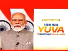 नशा मुक्त युवा फॉर विकसित भारत संकल्प अभियान का जिला स्तरीय कार्यक्रम…