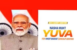 नशा मुक्त युवा फॉर विकसित भारत संकल्प अभियान का जिला स्तरीय कार्यक्रम…
