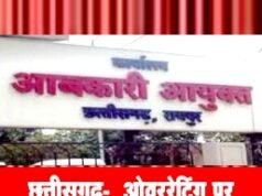 छत्तीसगढ़ आबकारी विभाग की बड़ी कार्रवाई, ओवररेटिंग मामले में दो आबकारी उप निरीक्षक निलंबित…