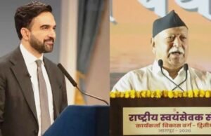 मोहन भागवत के न्यूयॉर्क दौरे पर छिड़ी सियासी जंग…