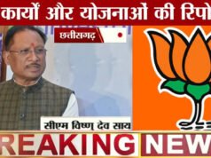 विकास कार्यों और योजनाओं के क्रियान्वयन की समीक्षा, विभिन्न विभागों के जिला स्तरीय अधिकारियों की बैठक…