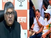पैलेट गन विवाद : राहुल के धरने पर भाजपा का हमला…