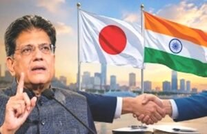 जापान दौरे पर पीयूष गोयल ने दिग्गज निवेशकों से भारत में निवेश बढ़ाने पर चर्चा…