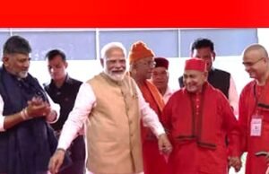 “स्वामी विवेकानंद के योगदान पर प्रकाश” मैसूरु में स्वामी विवेकानंद सांस्कृतिक युवा केंद्र का उद्घाटन “