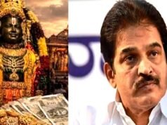 अयोध्या के राम मंदिर में दान कथित वित्तीय गड़बड़ी का मामला , वेणुगोपाल ने लोकसभा में इस मुद्दे पर स्थगन प्रस्ताव का नोटिस …