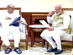 शरद पवार की पार्टी ने सोमवार (10 अगस्त) को पीएम मोदी से मुलाकात, बाढ़ बारिश, फसलों की कीमत और विकास के मुद्दे पर बातचीत हुई…