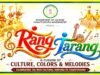 छत्तीसगढ़ लोक-संगीत, संस्कृति और आधुनिक सुरों का संगम, 1 से 3 सितंबर तक मुक्ताकाशी मंच पर होगा भव्य आयोजन…