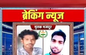 cg” कुलगाम में मारे गए मजदूरों के परिजनों के लिए मुआवजा राशि घोषित…”