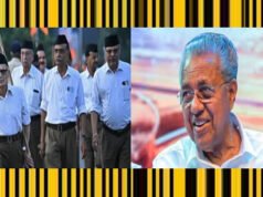 पिनाराई विजयन ने स्वतंत्रता दिवस पर ‘वंदे मातरम’ के पूर्ण गायन पर उठाए सवाल…