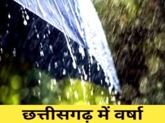 छत्तीसगढ़ में औसतन 731.3 मिमी वर्षा दर्ज…