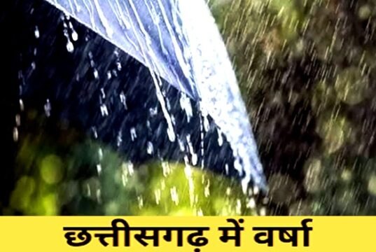 छत्तीसगढ़ में औसतन 731.3 मिमी वर्षा दर्ज…