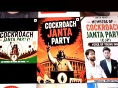 CJP “कॉकरोच जनता पार्टी की रणनीति बैठक” युवाओं की आवाज़ को सुनने का अभियान”