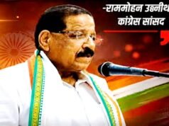 वंदे मातरम पर कांग्रेस सांसद का बड़ा बयान…