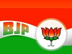 cg” भारतीय जनता पार्टी की बहु प्रतीक्षित व्यापार प्रकोष्ठ की कार्यकारिणी का गठन…”