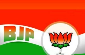 cg” भारतीय जनता पार्टी की बहु प्रतीक्षित व्यापार प्रकोष्ठ की कार्यकारिणी का गठन…”