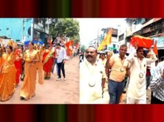 cg” Press Note गो सम्मान आह्वान अभियान…”