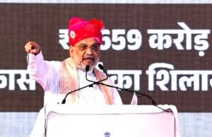 अमित शाह का चित्तौड़गढ़ दौरा” कांग्रेस पर आरोप, वंदे मातरम को भुलाने का आरोप…