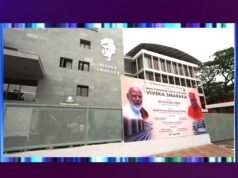 ” प्रधानमंत्री का उद्घाटन कार्यक्रम ” विवेक स्मारक का उद्घाटन, युवाओं के लिए नया केंद्र…”