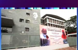 ” प्रधानमंत्री का उद्घाटन कार्यक्रम ” विवेक स्मारक का उद्घाटन, युवाओं के लिए नया केंद्र…”